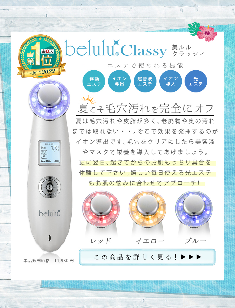 2022年夏の毛穴ケア福袋