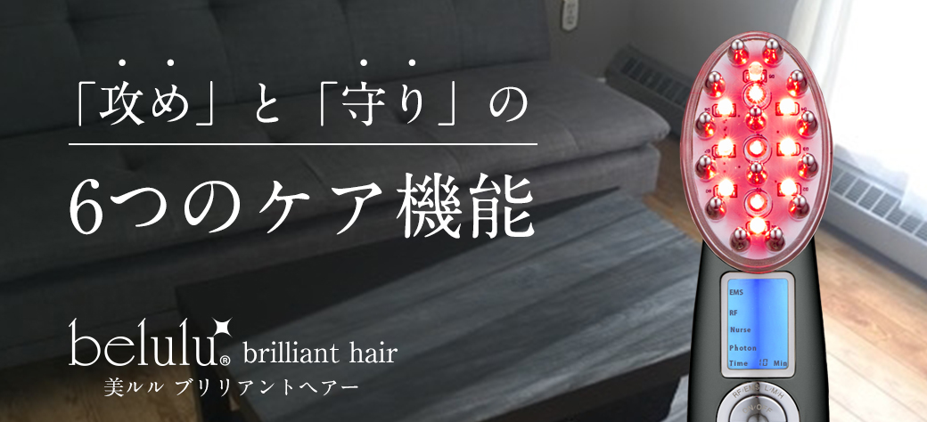レーザー、赤LEDライト、EMS、ポレーション、振動エステ、高周波(RF温熱)