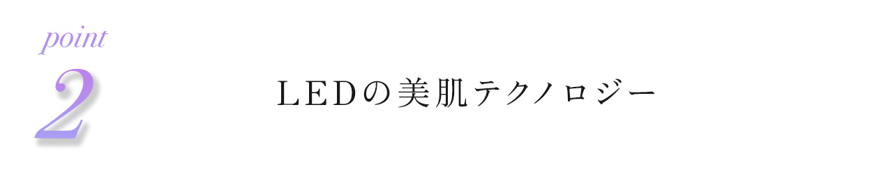 美ルル ヒカリシャイン