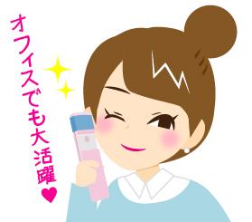 オフィスでも大活躍!