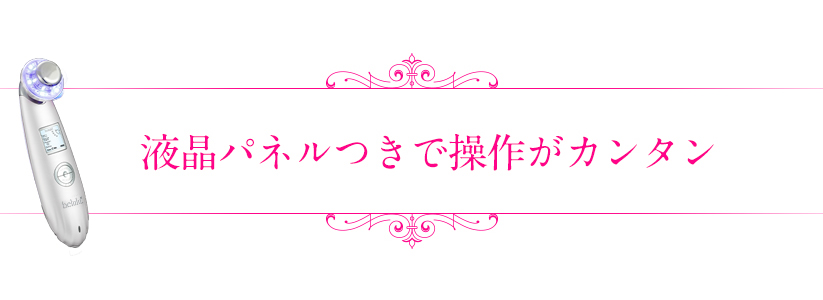 美ルル クラッシィ