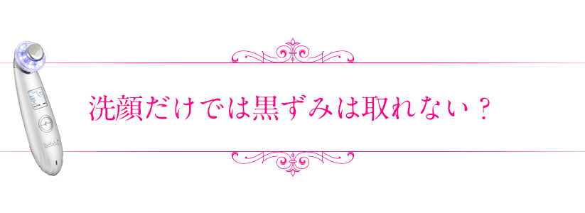 美ルル クラッシィ